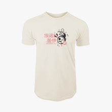 Load image into Gallery viewer, Boom T-Shirt
